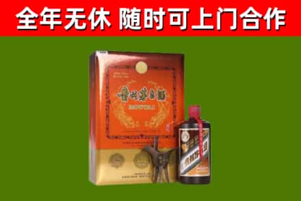 荷泽回收陈酿茅台酒