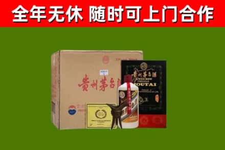 荷泽回收汉帝茅台酒